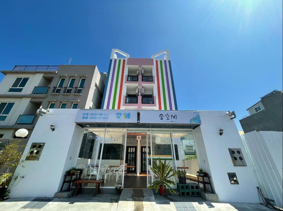 It'S Mine Hostel Taitung Luaran gambar